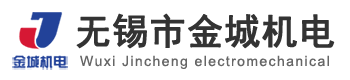 無(wú)錫市金城機電設備成套有限公司